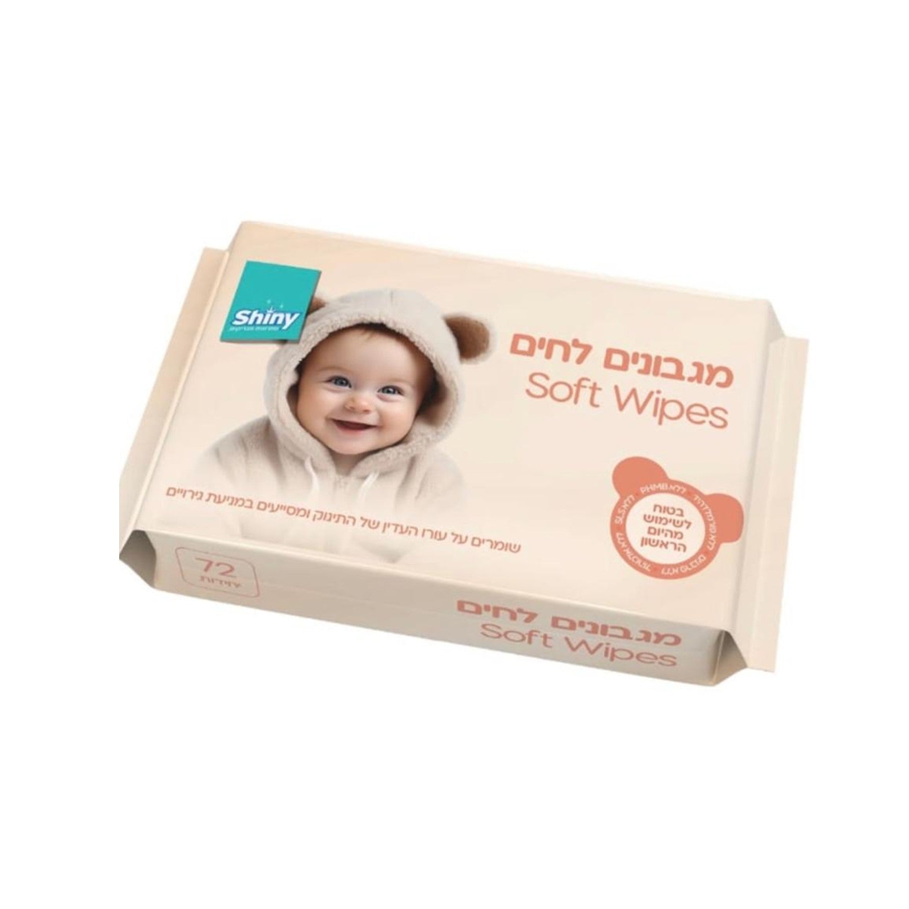 מגבונים לחים לתינוק, 72 יח בחבילה