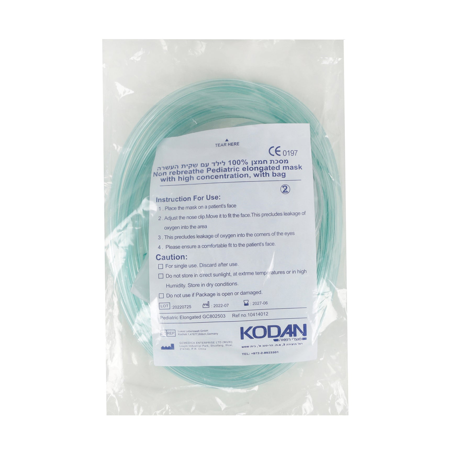 מסכת חמצן 100% לילד עם שקית העשרה