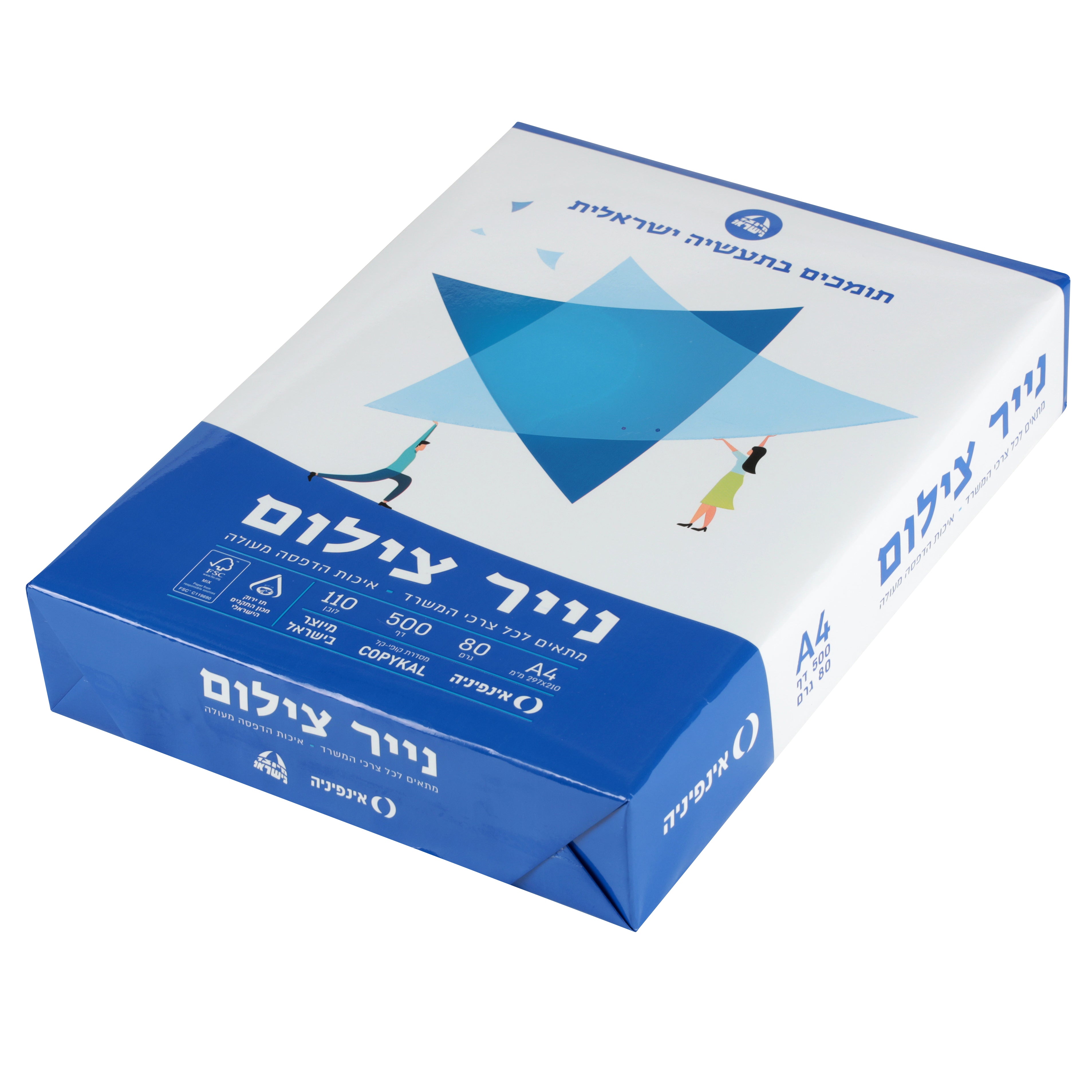 נייר צילום לדפים A4