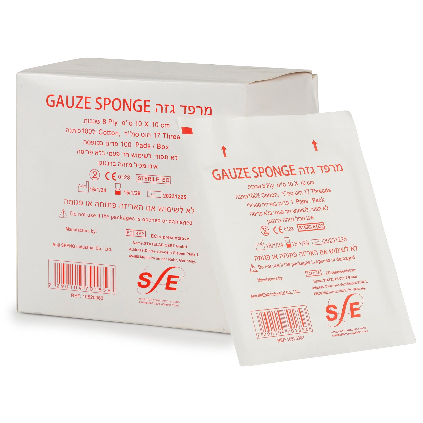 פד גזה סטרילי , 10 על 10 ס"מ