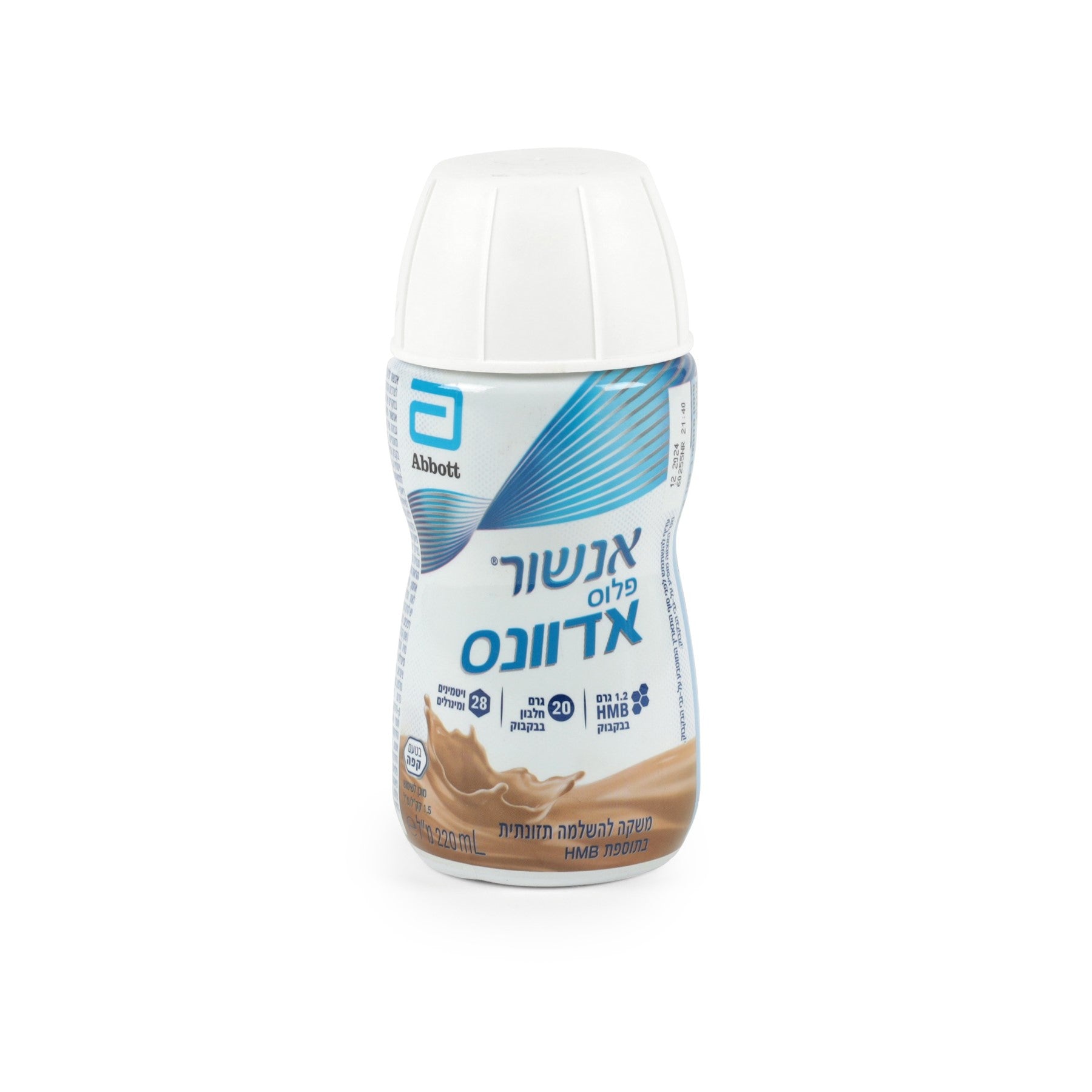 אנשור פלוס אדוונס 220 מ"ל ABBOTT בטעם קפה