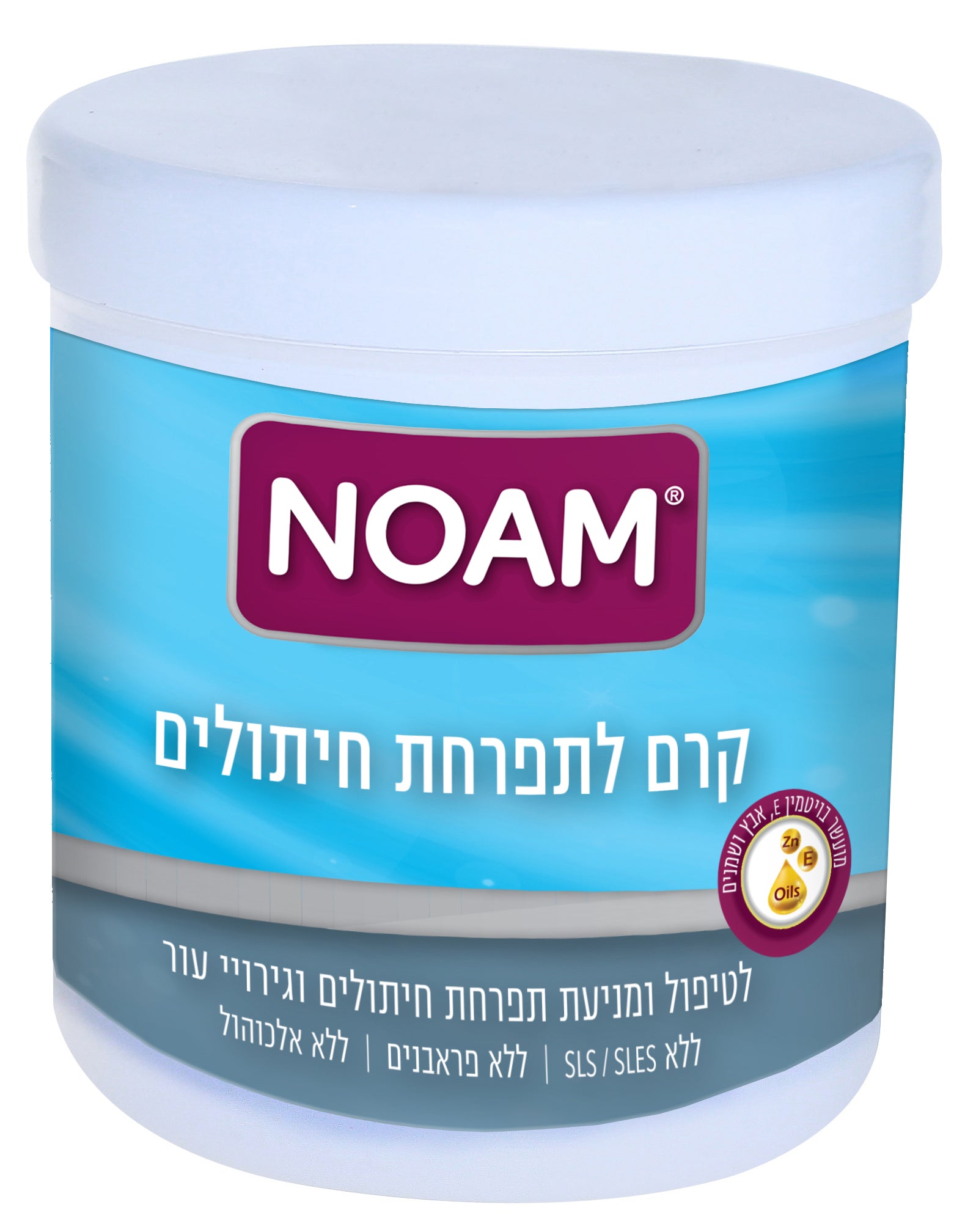 קרם לתפרת חיתולים של נועם 1 ליטר.