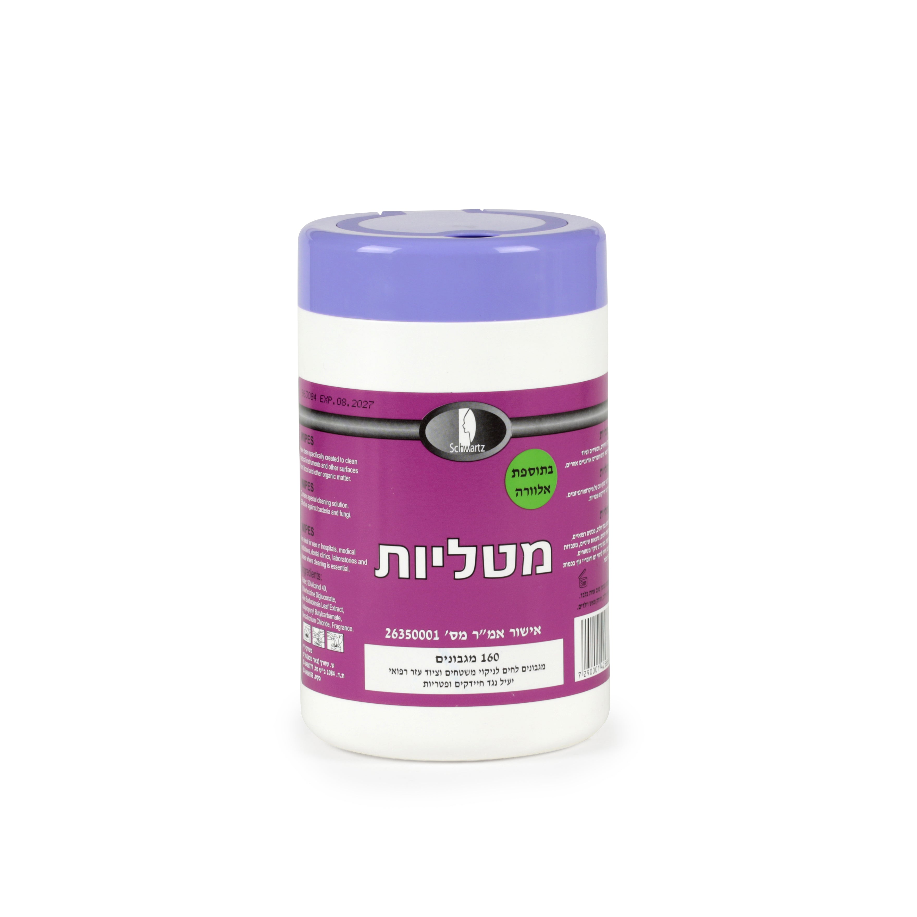 מטליות לחיטוי משטחים, 160 יח' בחבילה