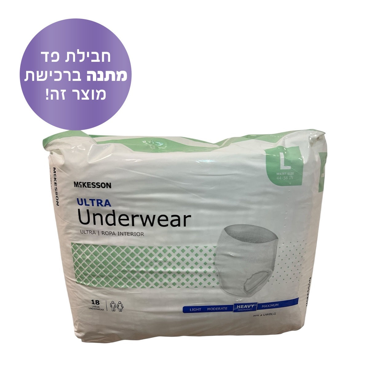 תחתונים סופגים לבריחת שתן מידה L דגם ULTRA, בחבילה 18 יח'