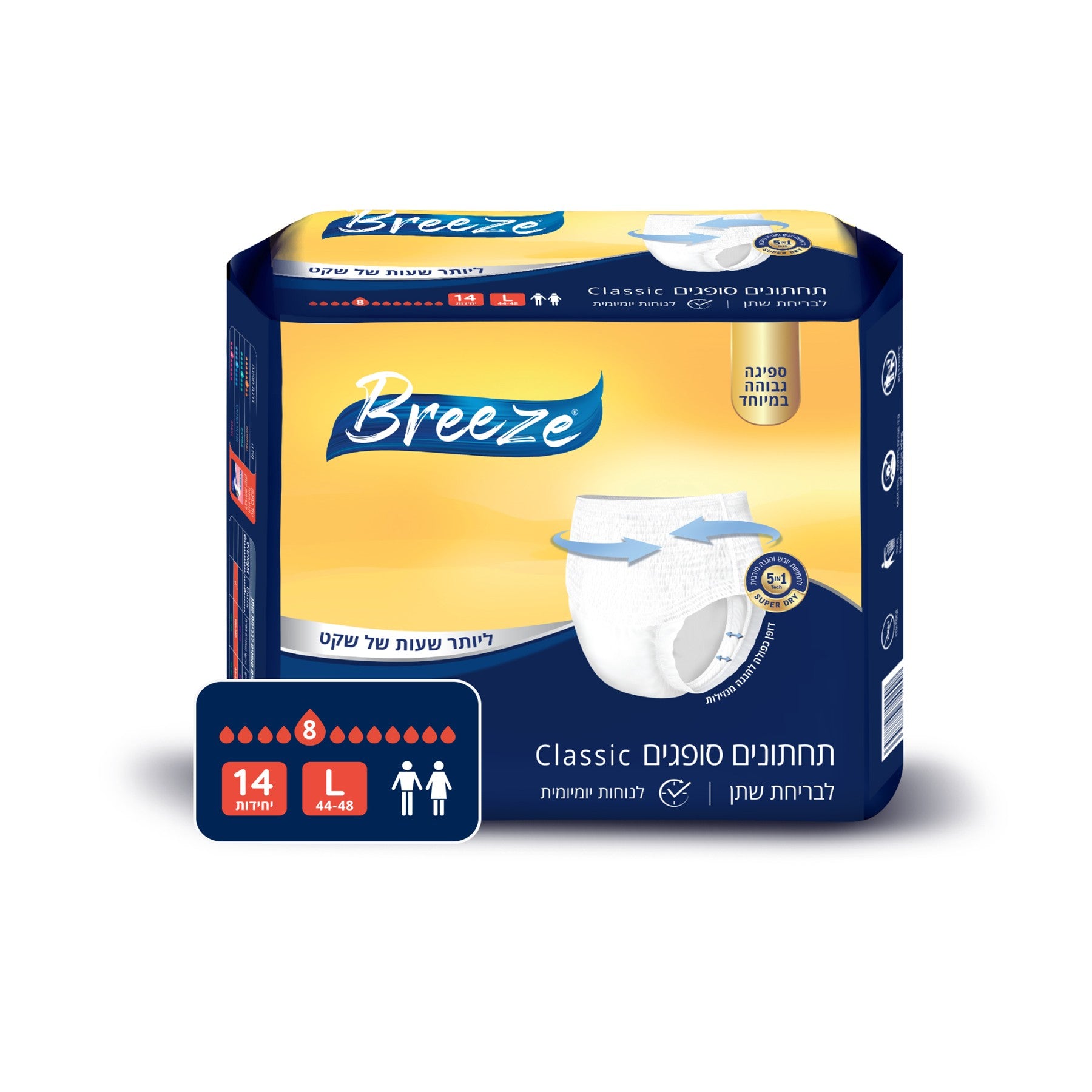 תחתונים סופגים לבריחת שתן של בריז מידה L דגם Classic, בחבילה 14 יח'