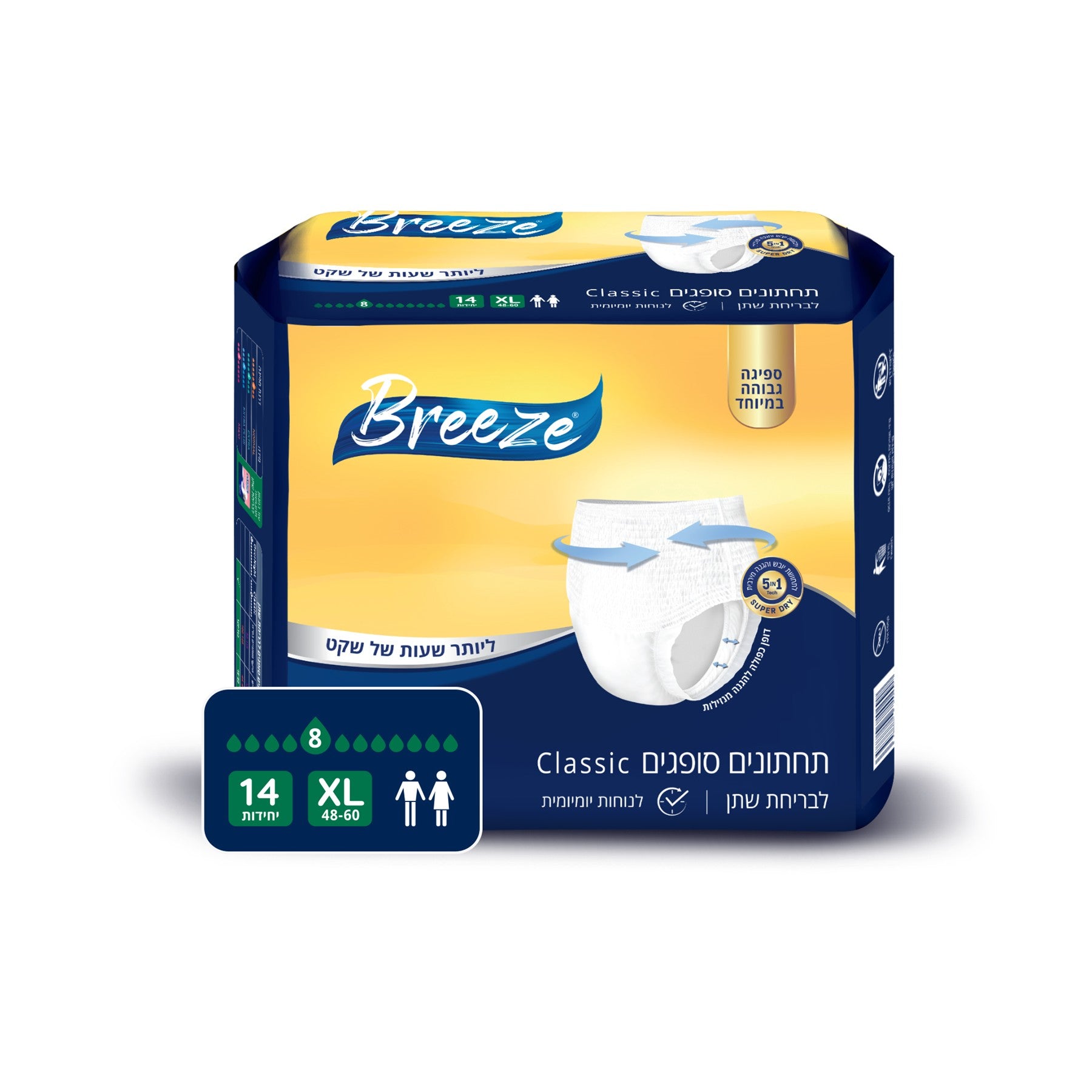 תחתונים סופגים לבריחת שתן של בריז מידה XL דגם Classic, בחבילה 14 יח'