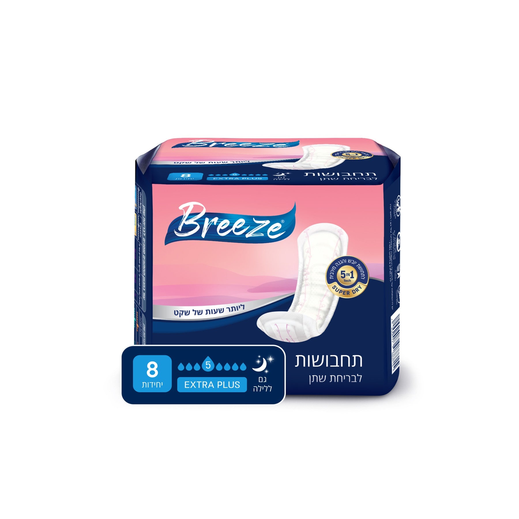 תחבושות לבריחת שתן של בריז אקסטרה פלוס, 8 יח' בחבילה