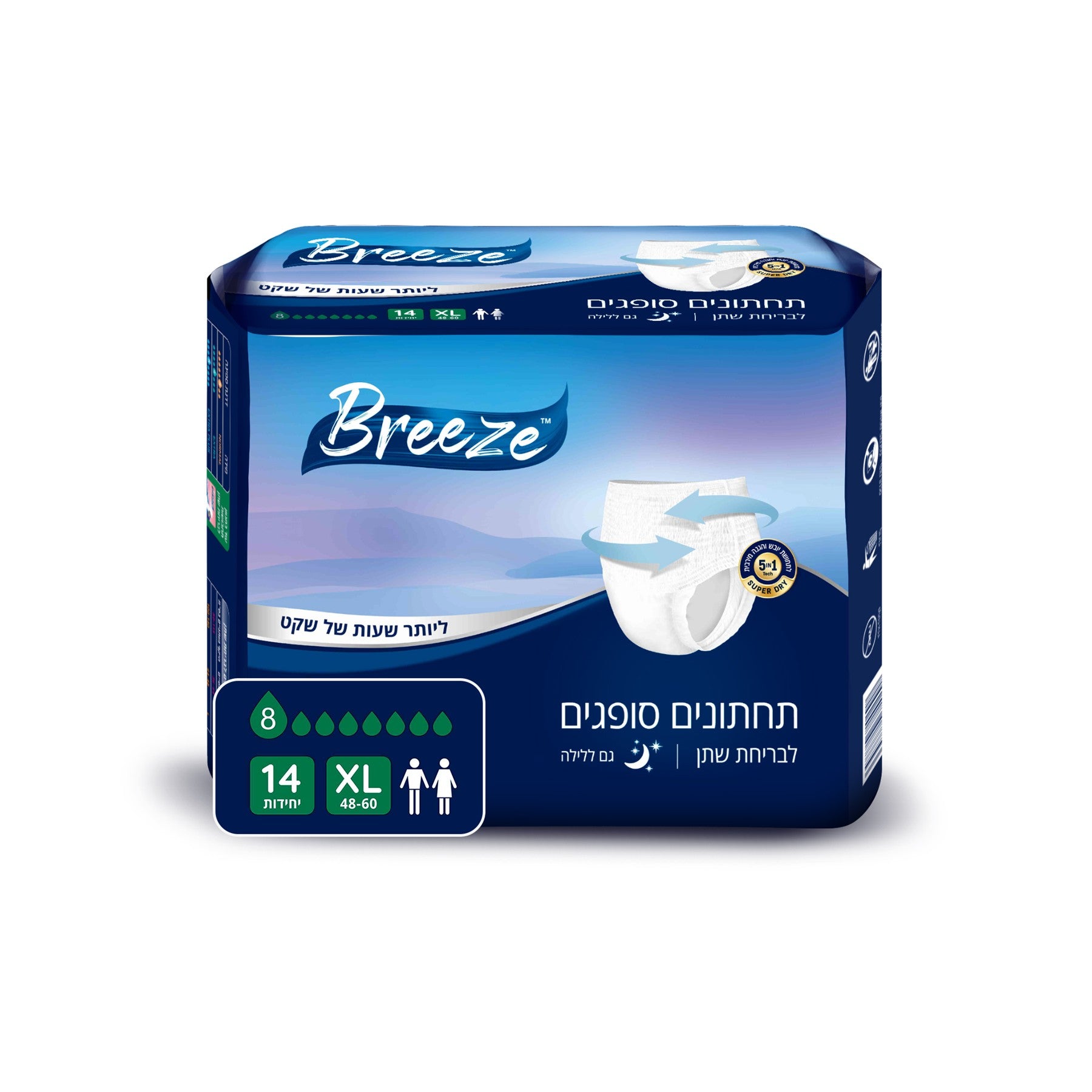 תחתונים סופגים לבריחת שתן של בריז מידה XL , דגם OverNignt, בחבילה 14 יח'