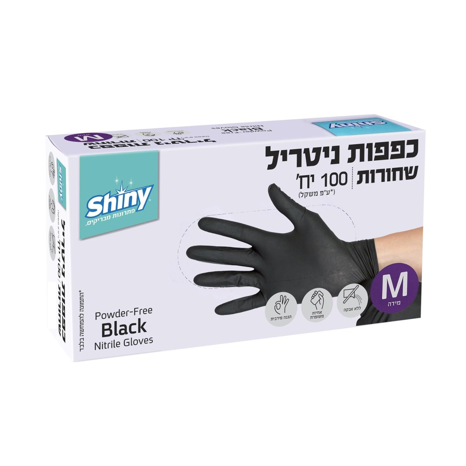 כפפות ניטריל שחורות ללא אבקה