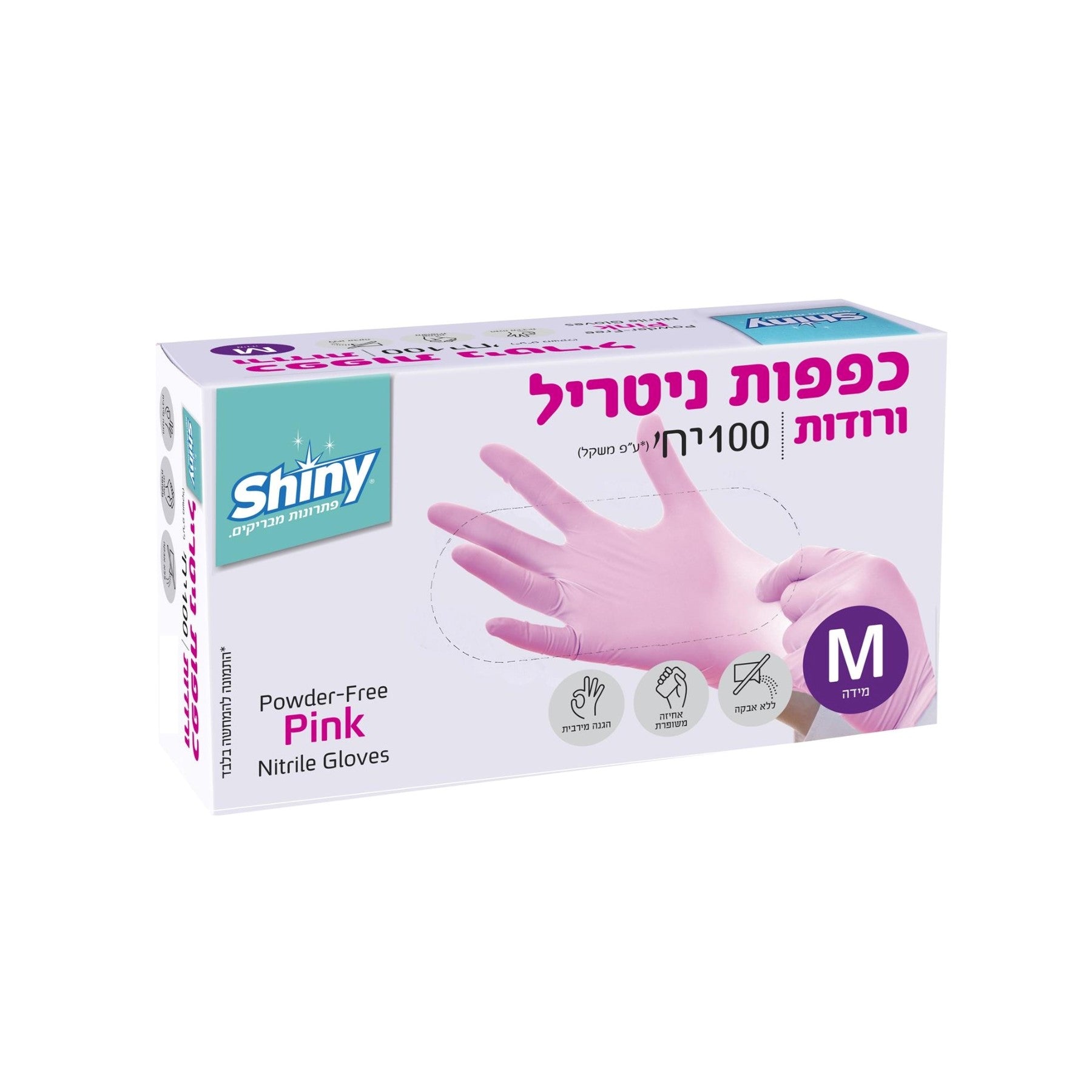 כפפות ניטריל ורודות  ללא אבקה.
100 יח' בחבילה