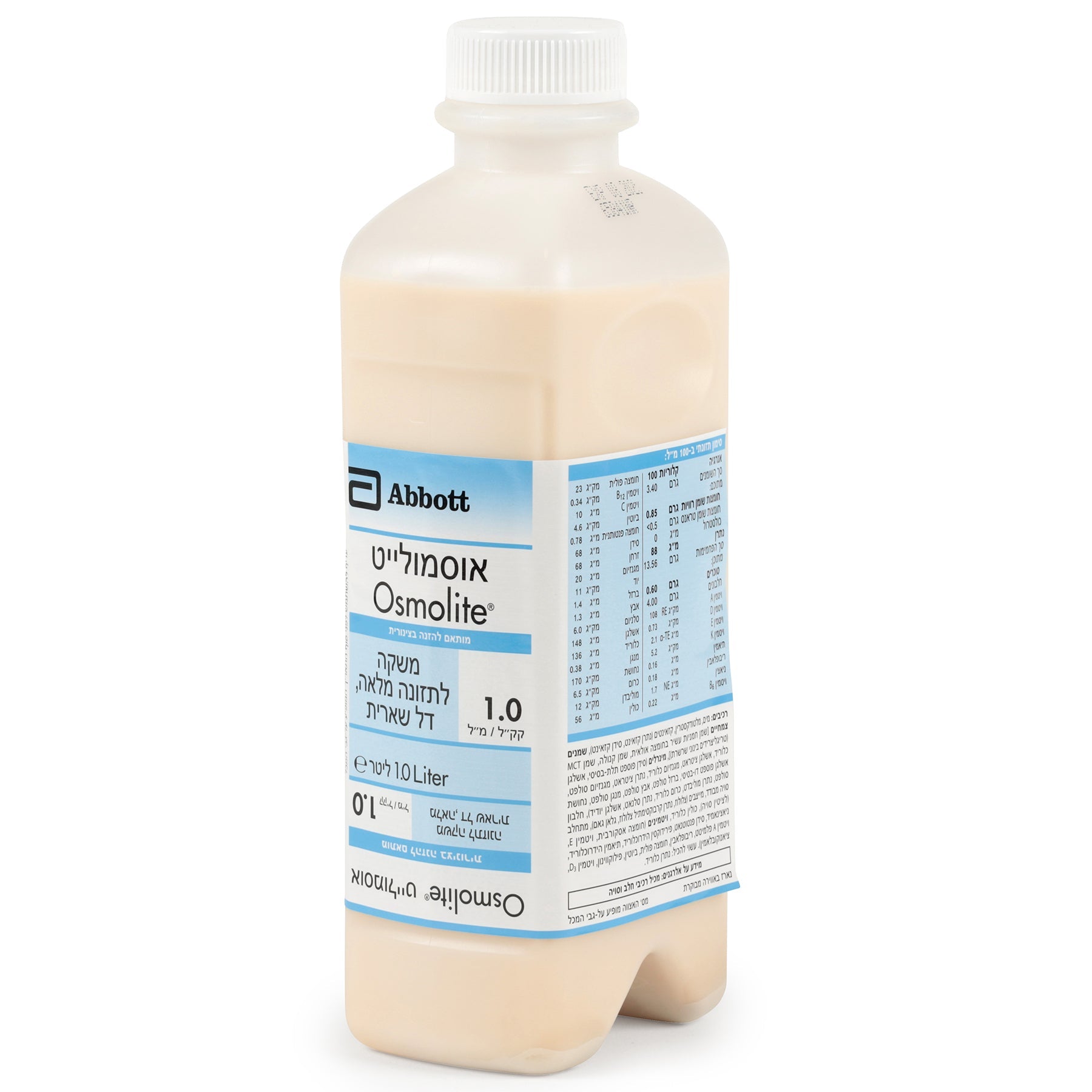 אוסמולייט HN  מזון רפואי להזנה בצנרת