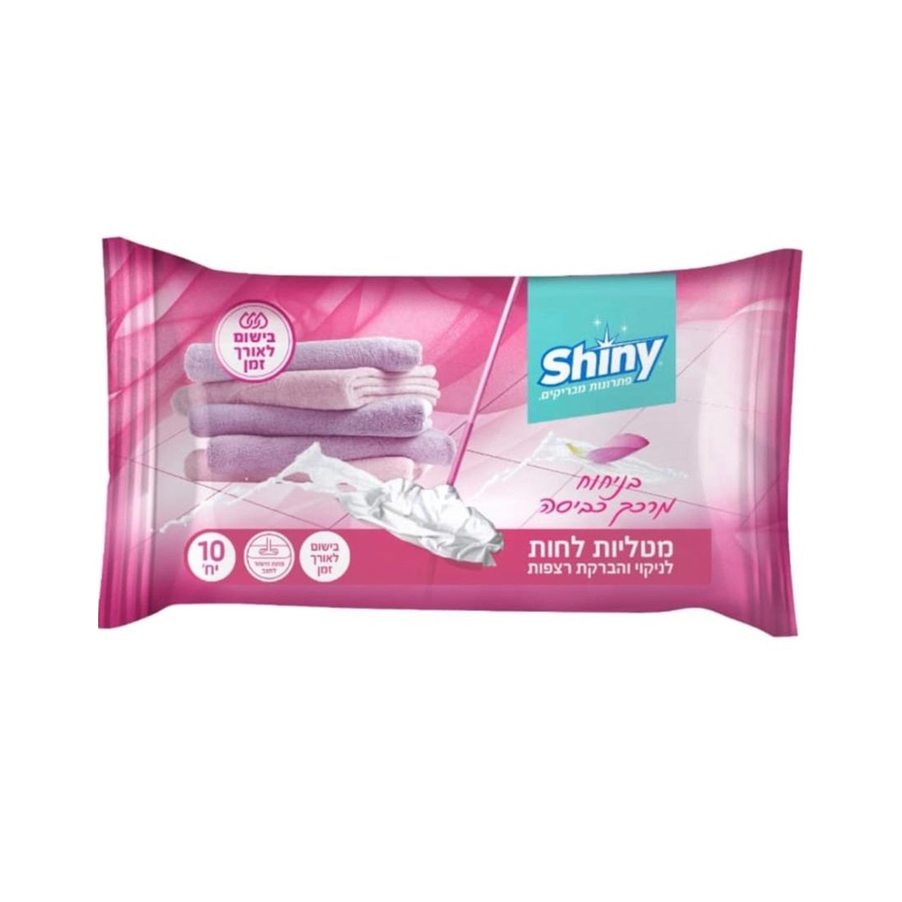 מטליות לחות לניקוי והברקת רצפות בניחוח מרכך כביסה. 10 יח בחבילה.