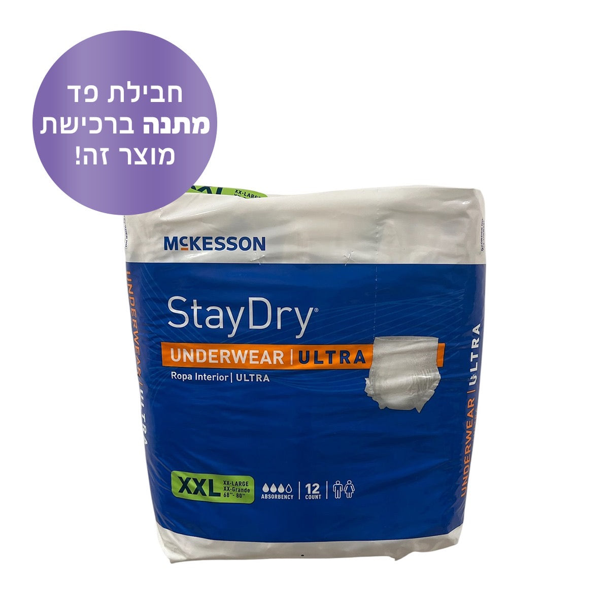 תחתונים סופגים לבריחת שתן מידה XXL דגם ULTRA, בחבילה 12 יח'