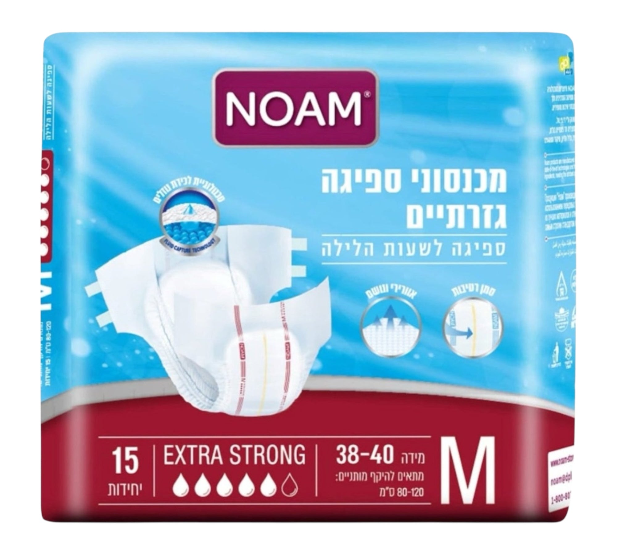 חיתול נועם אקסטרה סטרונג מידה M למבוגרים, 15 יח' בחבילה