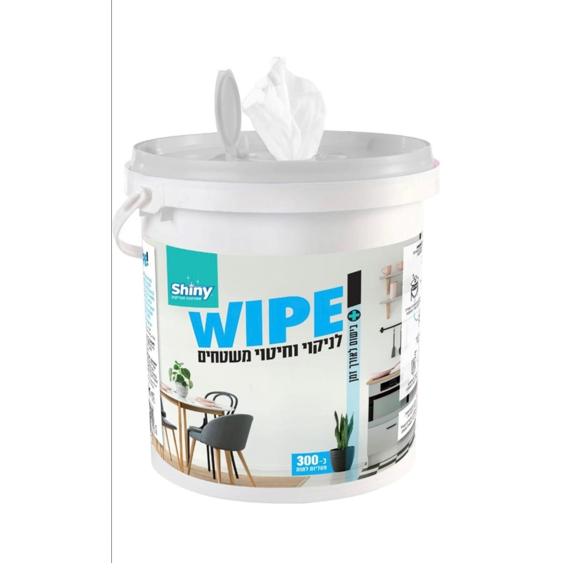 מגבונים לניקוי וחיטוי משטחים 300 יח בדלי.