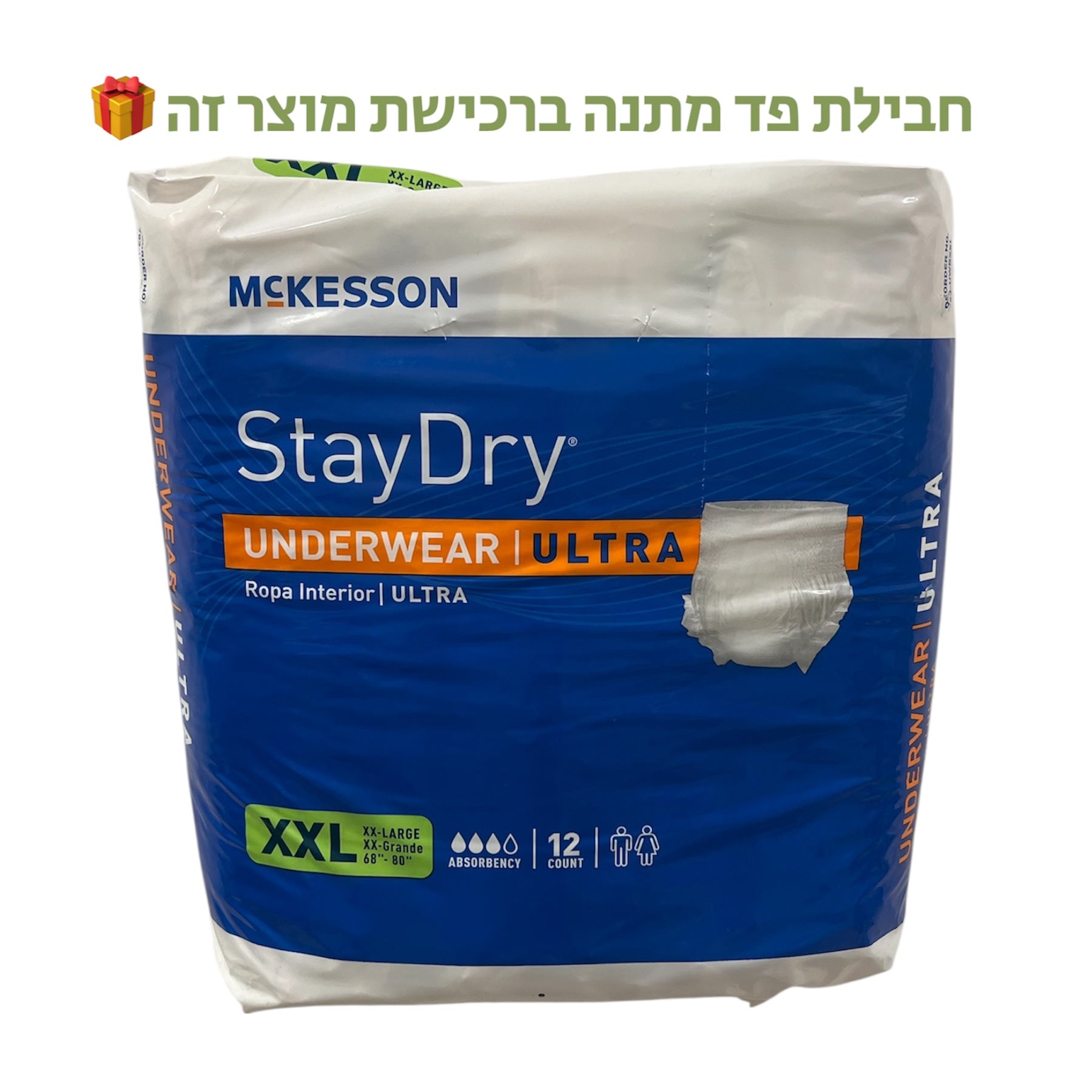 תחתונים סופגים לבריחת שתן מידה XXL דגם ULTRA, בחבילה 12 יח'