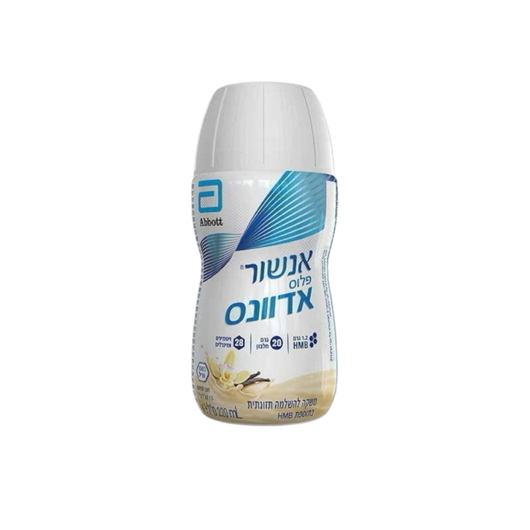אנשור פלוס אדוונס 220 מ"ל ABBOTT בטעם וניל
