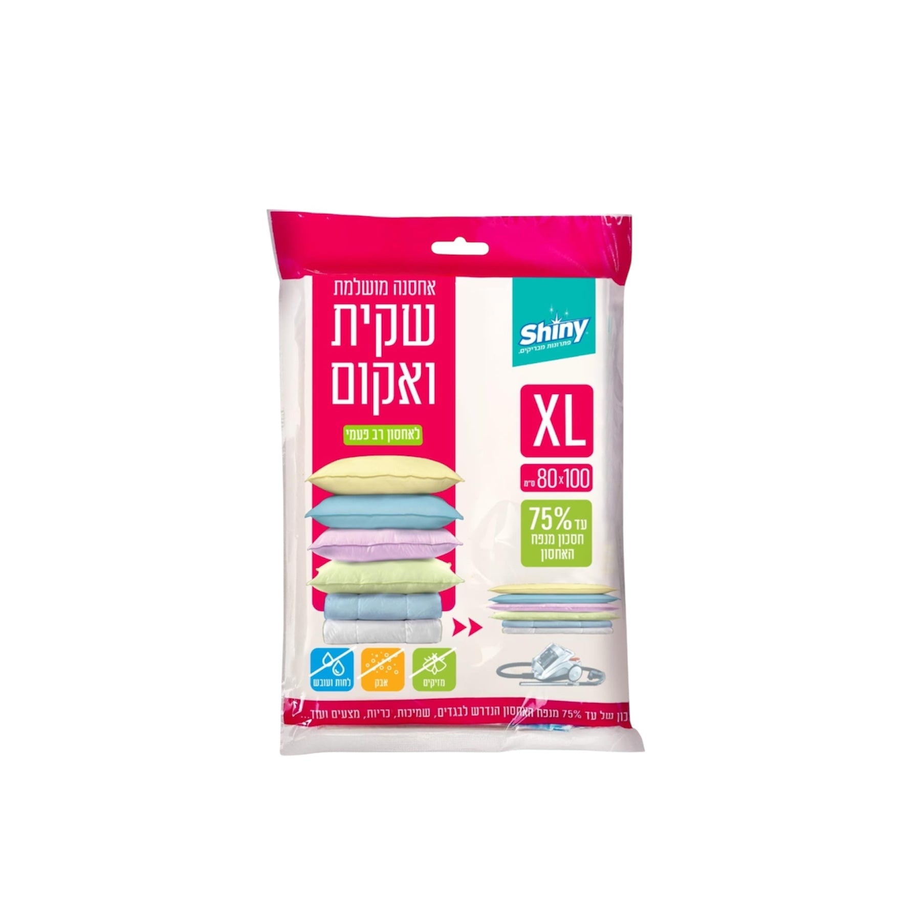 שקית ואקום לאחסון רב פעמי 80X100 ס"מ גודל XL