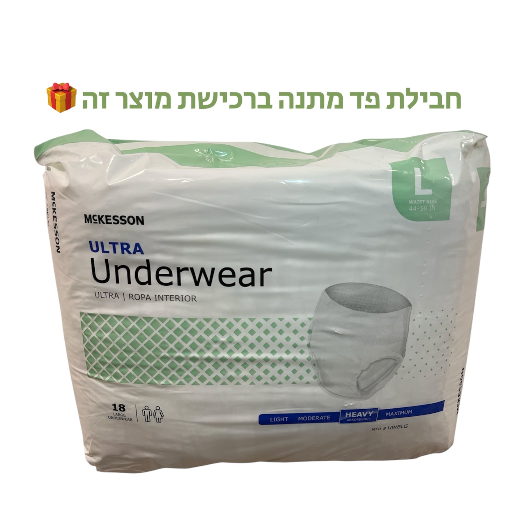 תחתונים סופגים לבריחת שתן מידה L דגם ULTRA, בחבילה 18 יח'