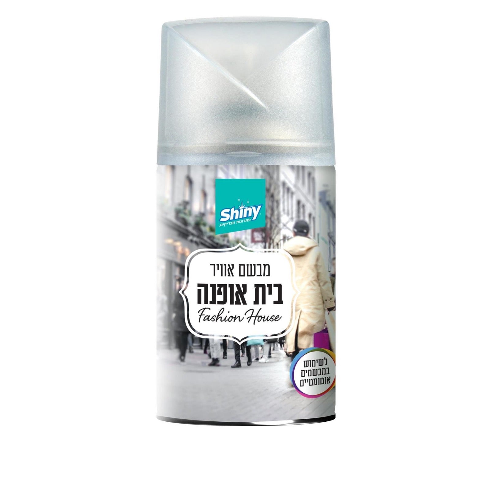 מבשם אוויר בניחוח בית אופנה