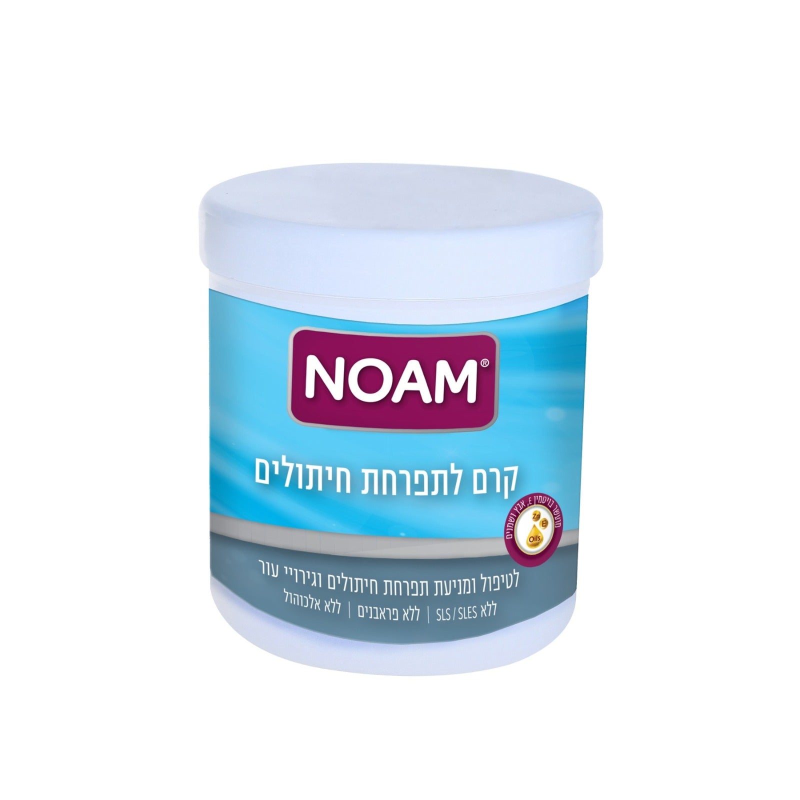 קרם לתפרת חיתולים של נועם 1 ליטר